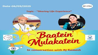 Baatein Mulakatein EP-1754 | “Teachers Day Special“ | Radio Madhuban