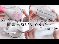 【ASMR】なんで固まらないの?100均の手芸用ボンドと液体のりでスライムを作る【音フェチ Slime 슬라임】