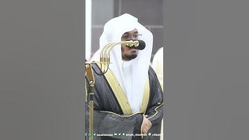 إنما المؤمنون إخوة فأصلحوا بين أخويكم ~ الشيخ ياسر الدوسري تراويح رمضان 1444هـ -التلاوة كاملة بالوصف