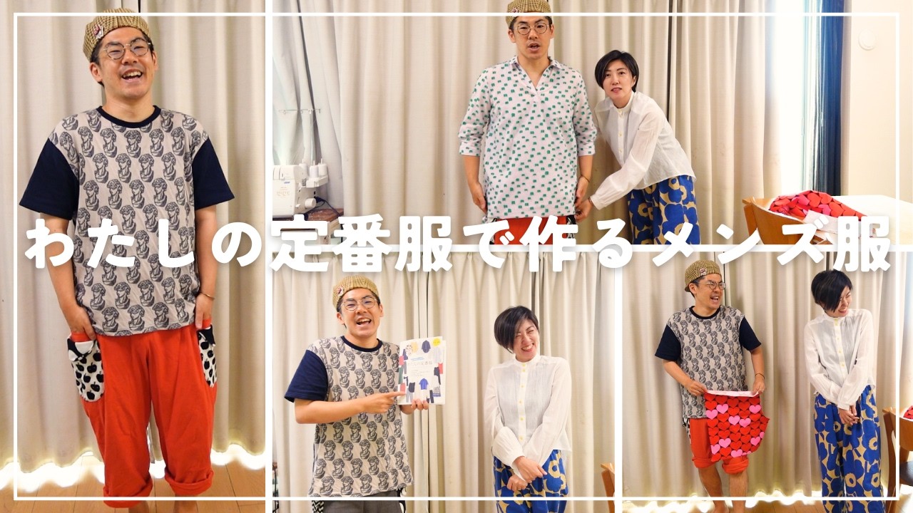 A Miraculous Discovery!?] You can make super cool men