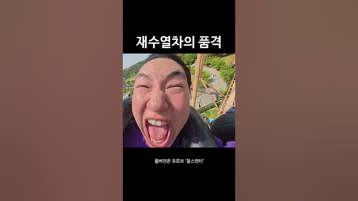 2025년 상반기 승헌쓰 최고의 짤 선정