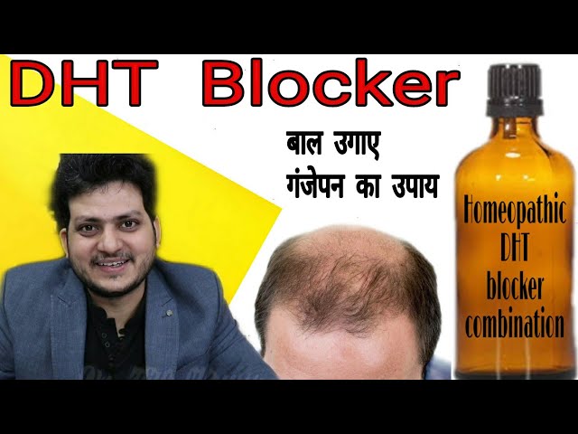 Homeopathic DHT blocker Combination | ganjapan | alopecia | hair fall | class=