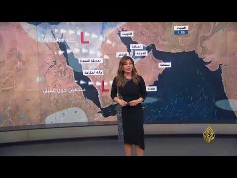 النشرة الجوية الثانية 2018/2/17