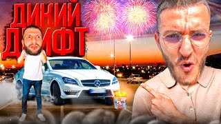 картинка: СТИЛ НАВОДИТ СУЕТУ НА СВОЕЙ BMW M5 F90! | ПОКРУТИЛИ CLS 63 AMG ВОКРУГ САЛЮТА! Ренатко, Равшан