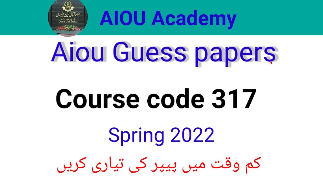 aiou solved assignment 1 code 317 spring 2022