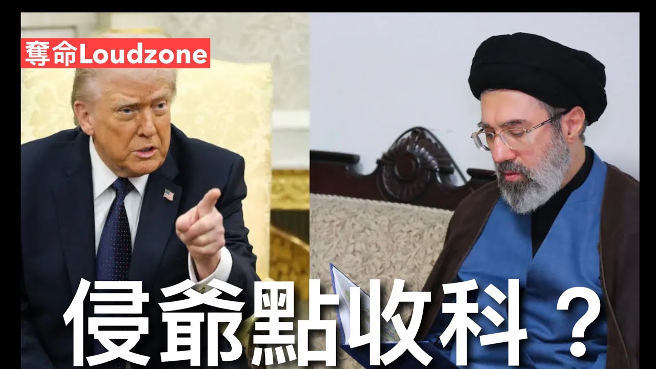 城寨 Singjai is live