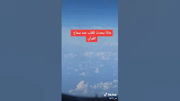 يـافرجنا اذا اغلقت الابواب صوت يشق الارض Shorts 