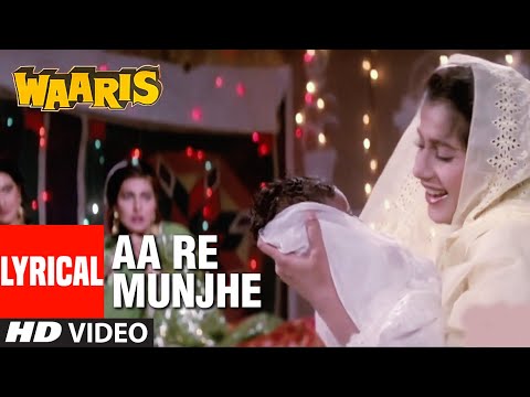 Aa Re Munjhe Lyrical Video Song | Waaris | Asha Bhosle | Raj Babbar, Smita Patil, Amrita Singh