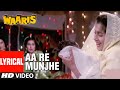 Aa Re Munjhe Lyrical Video Song | Waaris | Asha Bhosle | Raj Babbar, Smita Patil, Amrita Singh