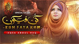 Kun Faya Kun (Allah hu) By Aqsa Abdul Haq New Hamd (2021) #kunfayakun #Allahhu