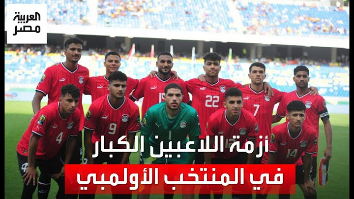 "إخلاء مسؤولية ومفيش قناعة بالنني".. كواليس الساعات الأخيرة قبل معسكر المنتخب الأولمبي ورد "ميكالي"