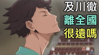 及川徹 Youtube
