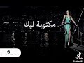مكتوبه ليك اليسا Elissa Explore Happy اغاني روبلوكس رومانسي فري فاير فرح Money Music 
