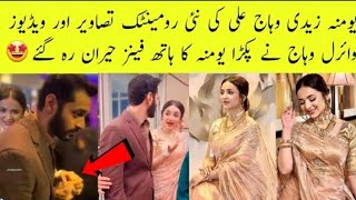 Yumna Zaidi X Wahaj Ali New Bridal Photoshoot New Looks At Tere Bin Shoot