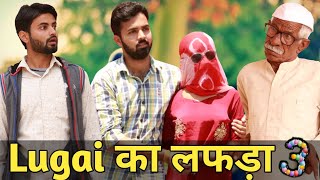 Lugai Ka Lafda 3 || Tau Rangeela || Entertainment Morna New Video