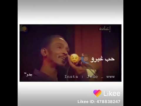 ي الناسك وم حاسيك حالات واتساب محمود عبد العزيز
