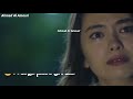 وينك عفت هاد العمر بعدك حالات واتس آب حزينه عم الفراق 2019 مؤثرة جدآ