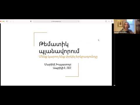 Video: Ինչպես դեմքը դարձնել ավելի երիտասարդ (նկարներով)