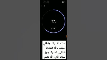 #القارئ شريف مصطفى #من اجمل الاصوات #راحه نفسيه 😴تلاوة راح تبهرك من الجمال😱@_سورة طه