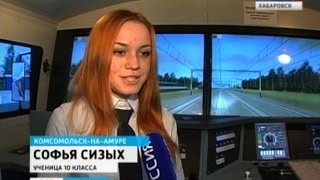 Вести-Хабаровск. Кадры для БАМа