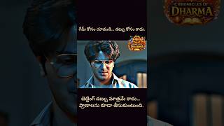 Please dont fall in the trap of betting 🙏 #nobetting #savelife