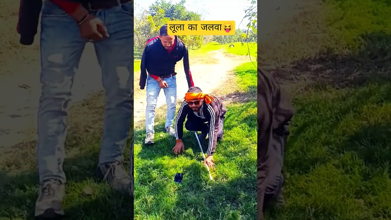 लूला का जलवा😝 