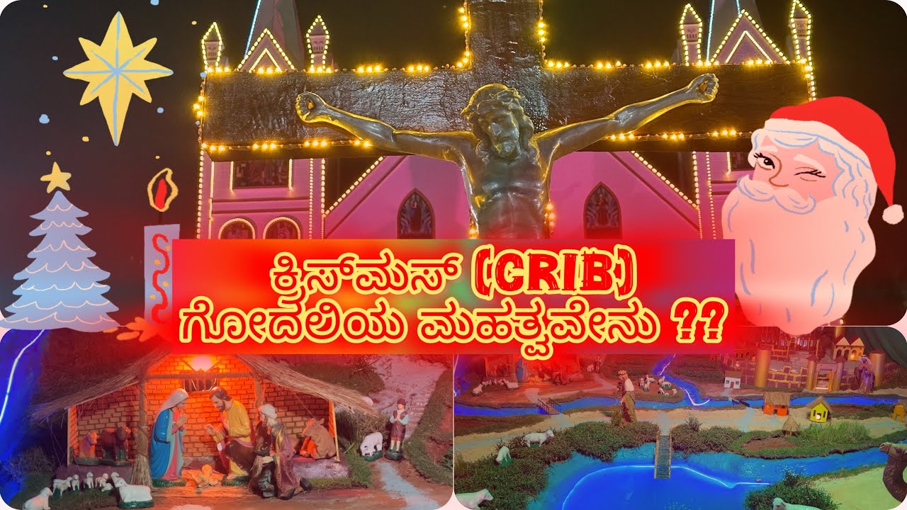 What s The Importance Of Christmas Crib YouTube what-s-the-importance-of-christmas-crib-youtube