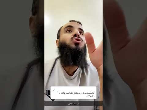 تفسير حلم البرق و الرعد محمد عجب