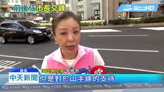 20190119中天新聞　綠勝選過關敗選推翻？　台中山手線遭國發會退回