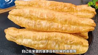 在国外想吃油条，自己动手炸油条！#炸油条#油条的做法