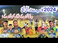 Naveed warraichtayyab rasheedhaji javedehtsham gondal vs samoot clubahsan malunew match 2024