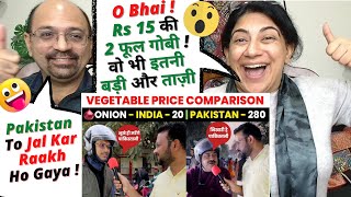 Vegetable Prices India Vs Pakistan | सब्ज़ी के दाम भारत Vs पाकिस्तान ! | Pakistanio Ki Suji Hai ! 😂🤣