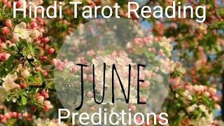 JUNE 🔮Pick a Card Reading ✨🌀Good News🌙 Blessings 🌞 Big Changes 🫧 Hindi Tarot 🪄