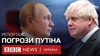 "Борисе, я не хочу завдавати тобі болю, але..." Дзвінок Путіна Джонсону перед вторгненням в Україну