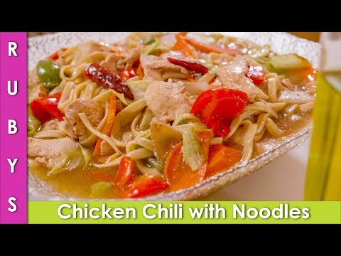 chicken-chili-with-noodles-chinese-food-recipe-in-urdu-hindi---rkk