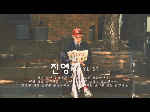 𝒑𝒍𝒂𝒚𝒍𝒊𝒔𝒕 그냥 틀어놓기만 해도 분위기 살아나요 😎 | 텐션업 감성팝 플레이리스트