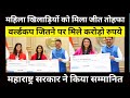Smriti Mandhana Honoured with ₹2.25 Crore by Maharashtra Government