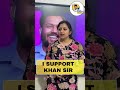Support Khan Sir