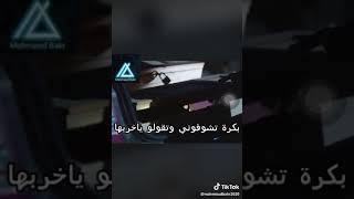 ياريتني كنت معاكو حاسبها