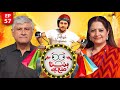 Hasna mana hai  atiqa odho  samar ali khan  episode 57  tabish hashmi  geo news