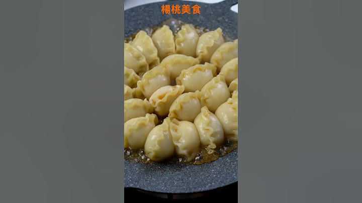 【Shorts短片】沒吃過煎餃新招？麻油冰花煎餃，每口都是濃郁麻油香！