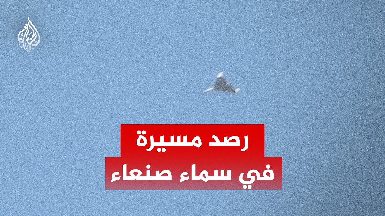 ��� ����� ����� �� ���� ������� �����
 - نشر قبل 20 دقيقة