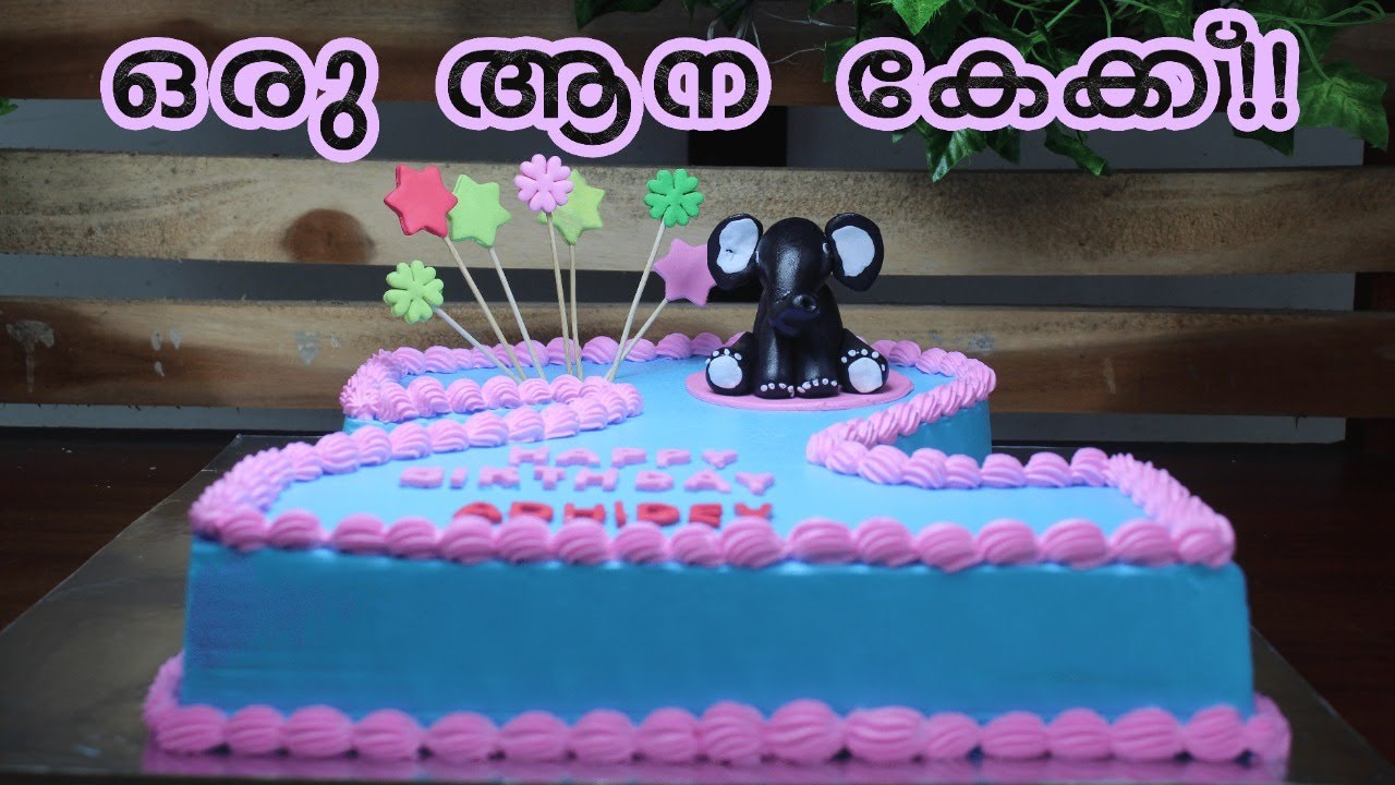 Number Two Birthday Cake Making How To Make A Number Cake 3D number-two-birthday-cake-making-how-to-make-a-number-cake-3d