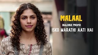 Isko Marathi Aati Hai! (Dialogue Promo) | Sharmin Segal | Meezaan | 5th July 2019 Image