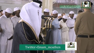 تلاوة فضيلة الشيخ د.#ياسر_الدوسري من صلاة الفجر 13 ربيع الثاني 1441هـ.