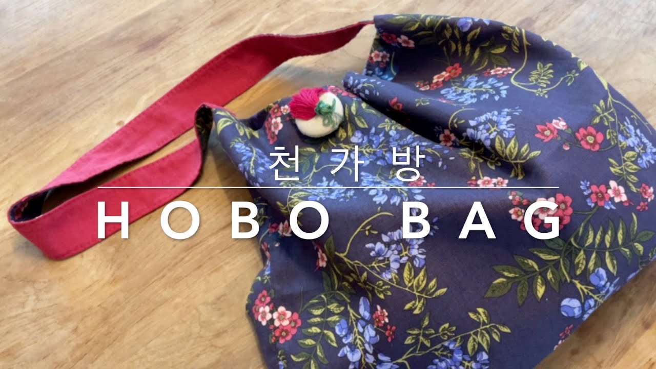 Hobo Bagㅣ에코백ㅣ천가방 YouTube