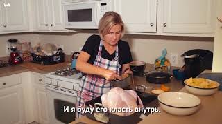 Как приготовить индейку? Как приготовить индейку?