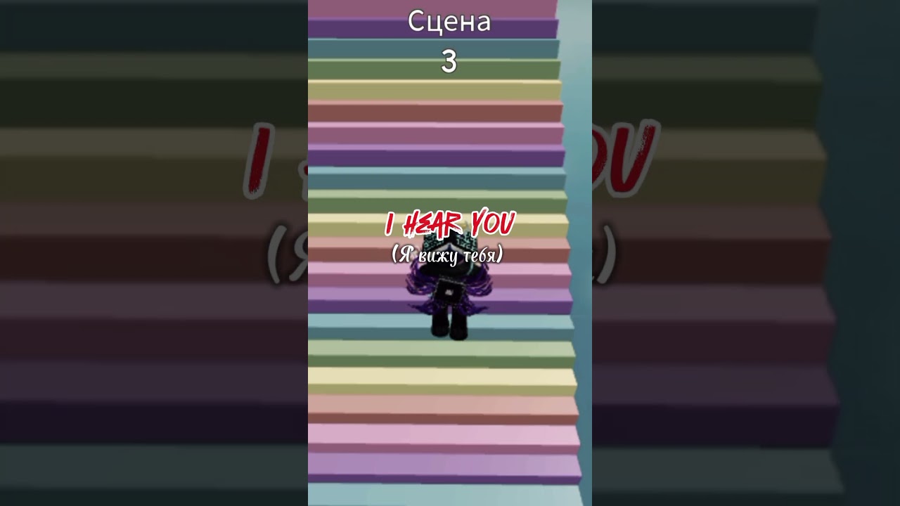 Роблокс мифы/школа 102 