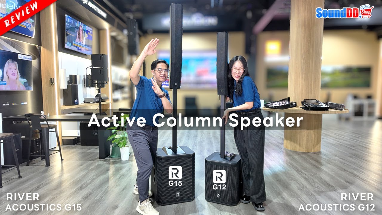 🔈ลำโพง Active คอลัมน์เสียงใส ของแบรนด์ RIVER ACOUSTICS กับรุ่น G12 | G15 มาพร้อม FIR Filter Eq 💯✅