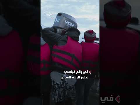 رقم قياسي: 20 ألف مهاجر عبروا المانش إلى بريطانيا هذا العام